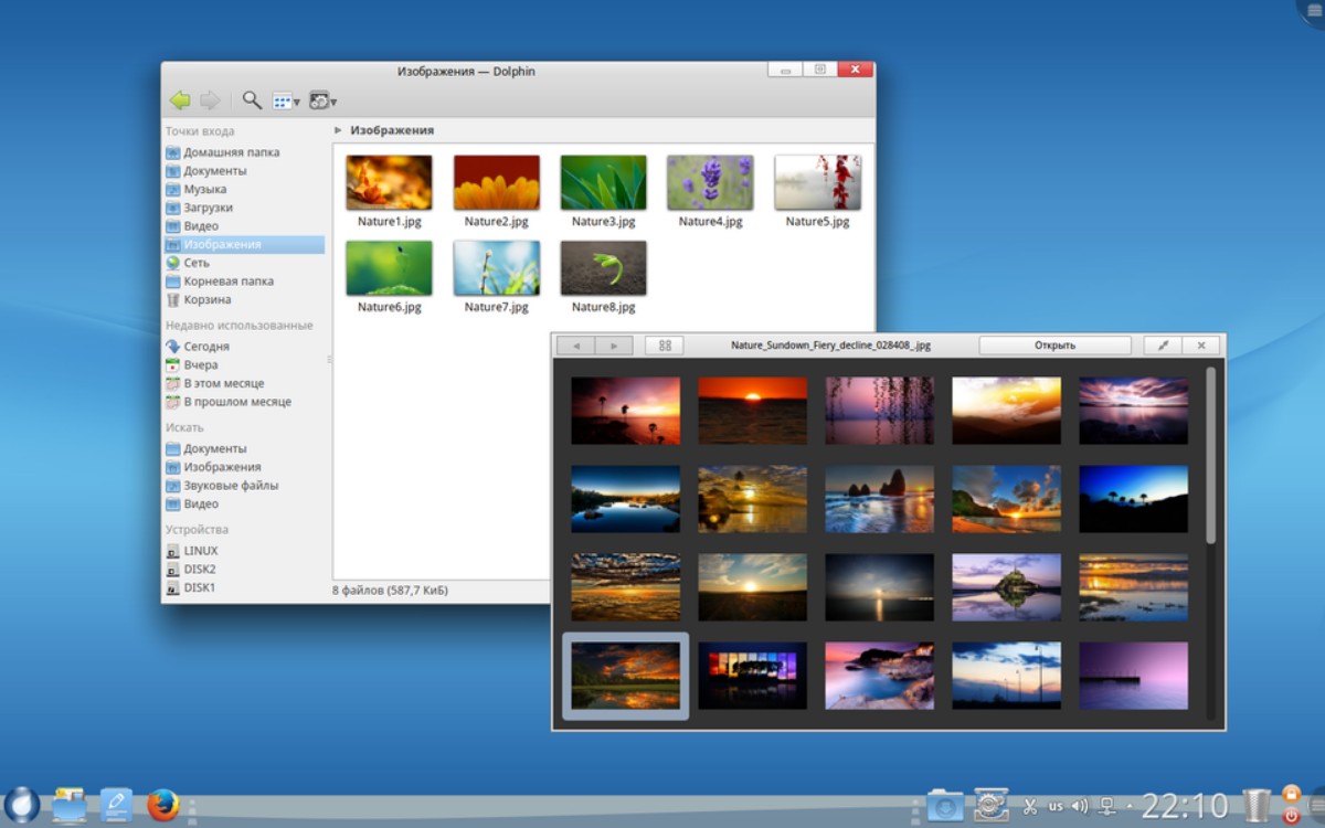 ROSA Linux Universal Operating System From Russia OpenSourceFeed